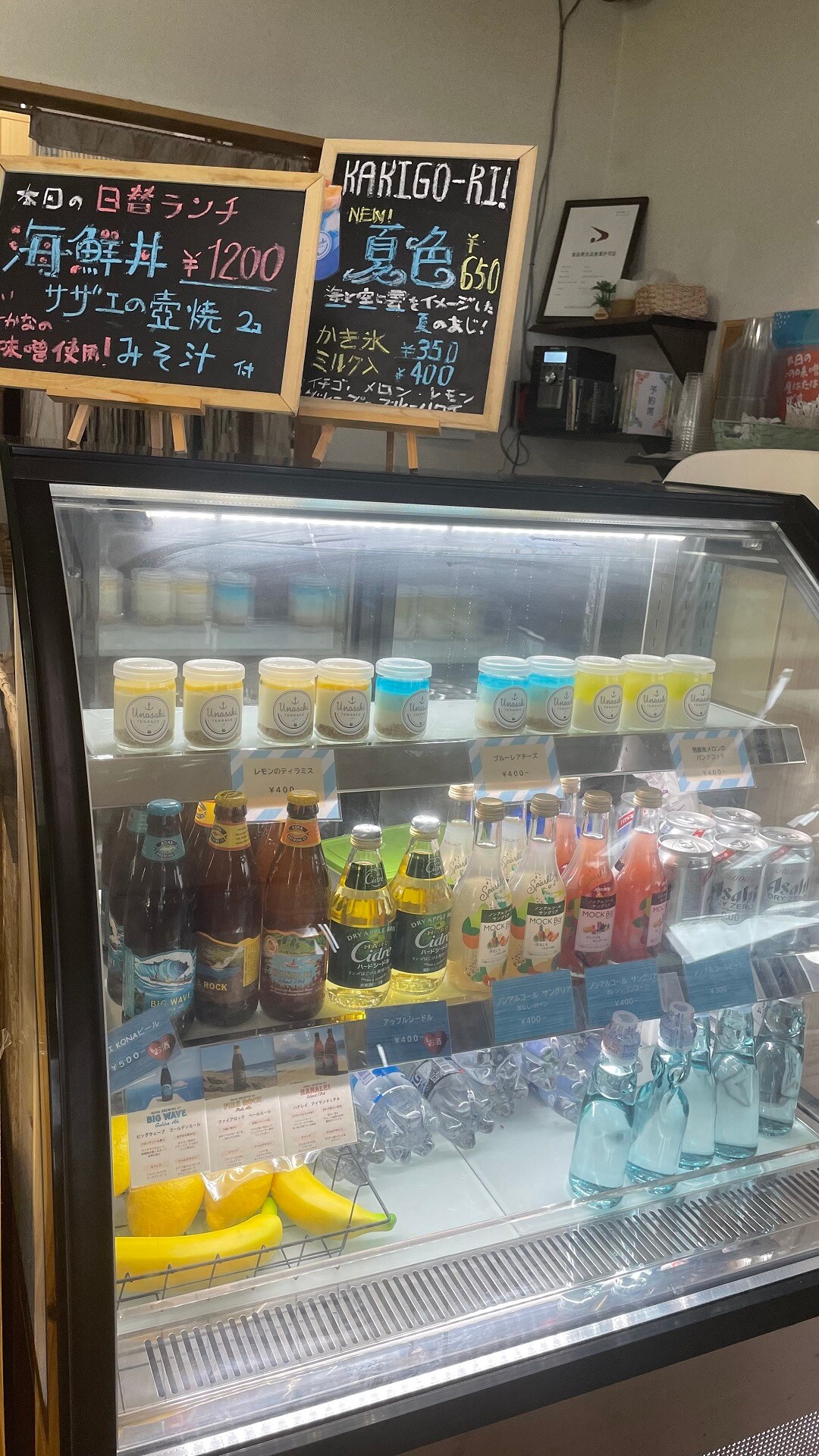 鵜ノ崎テラス