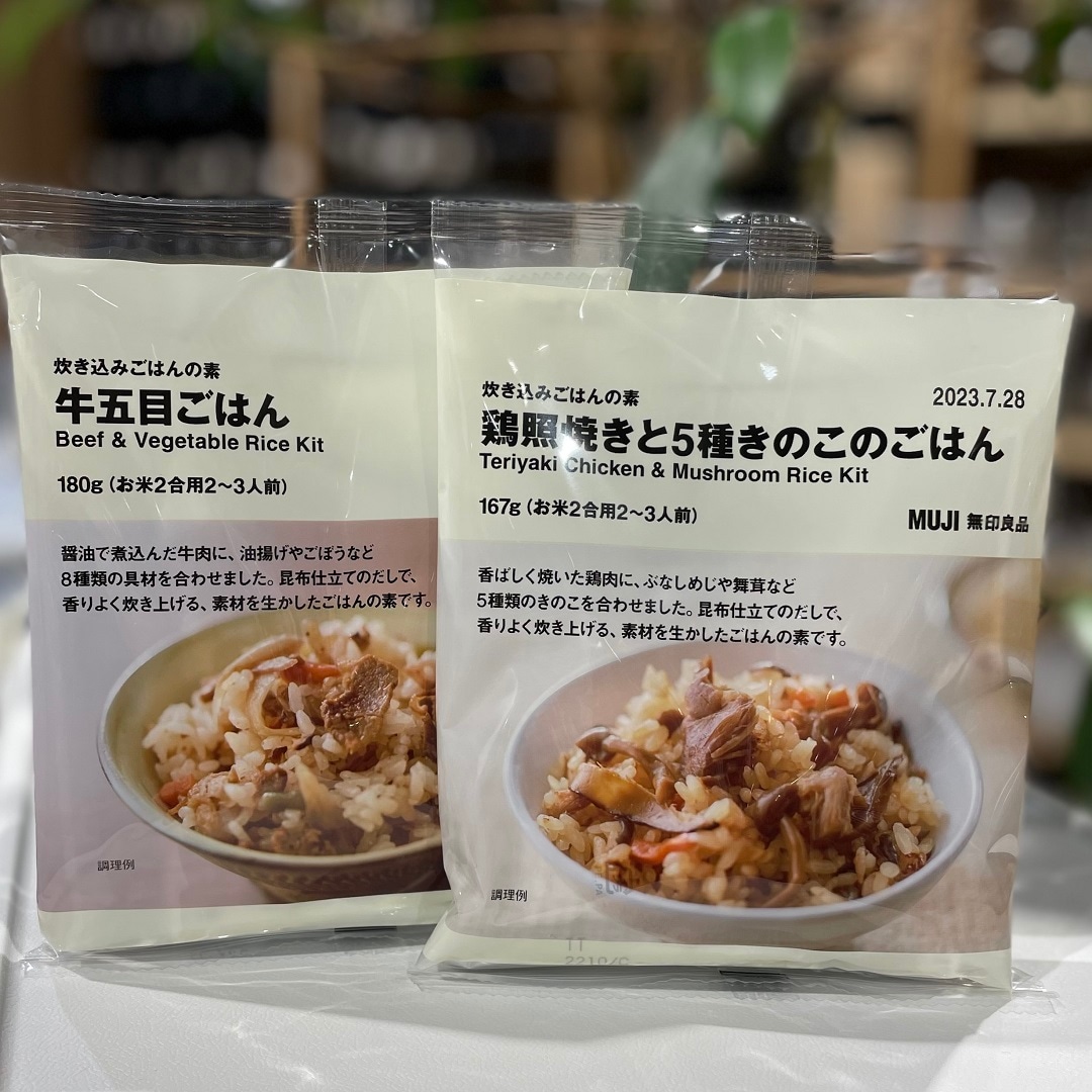 鶏照り焼き