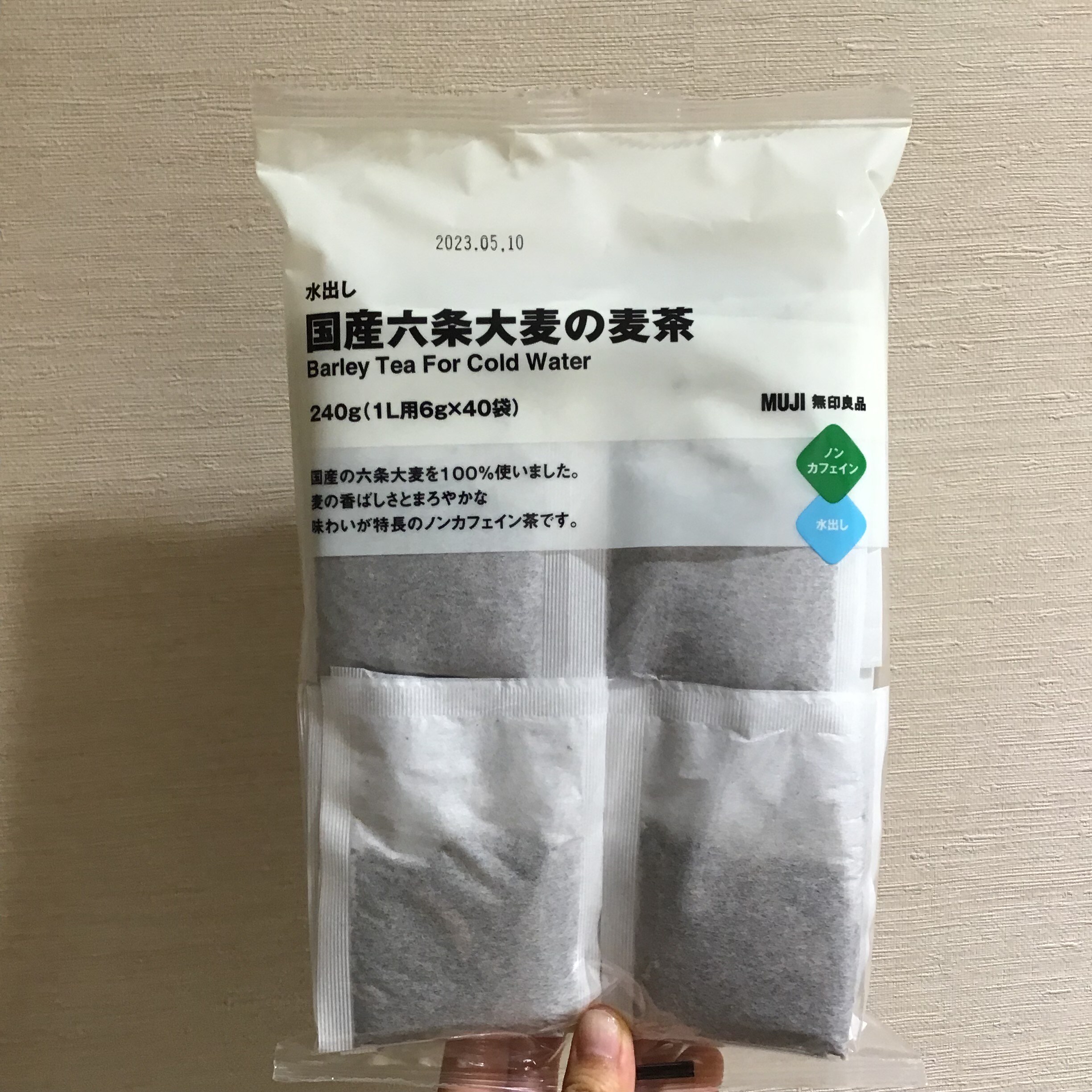 【ミーナ天神】暑い日にたっぷり飲みたい国産六条大麦の麦茶
