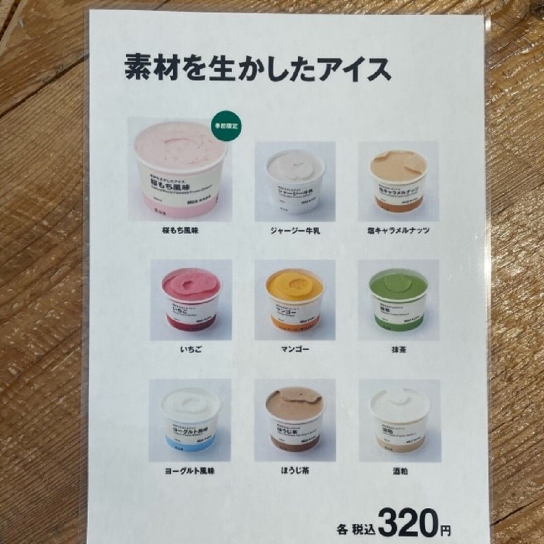 https://contents.muji.com/jp/sites/jp/files/%E9%BB%92%E5%B1%B1.jpg