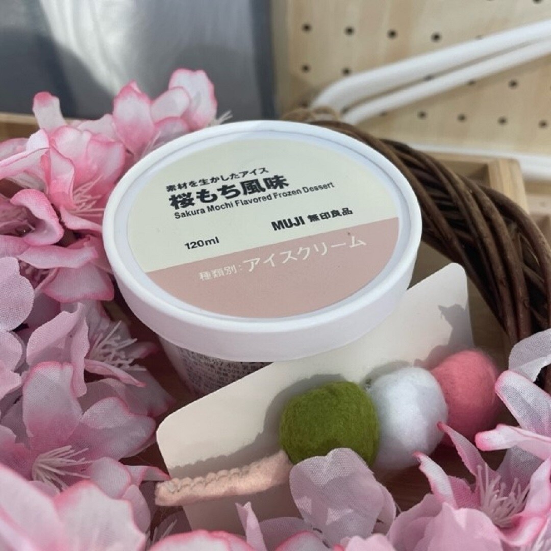 https://contents.muji.com/jp/sites/jp/files/%E9%BB%92%E5%B1%B11.jpg