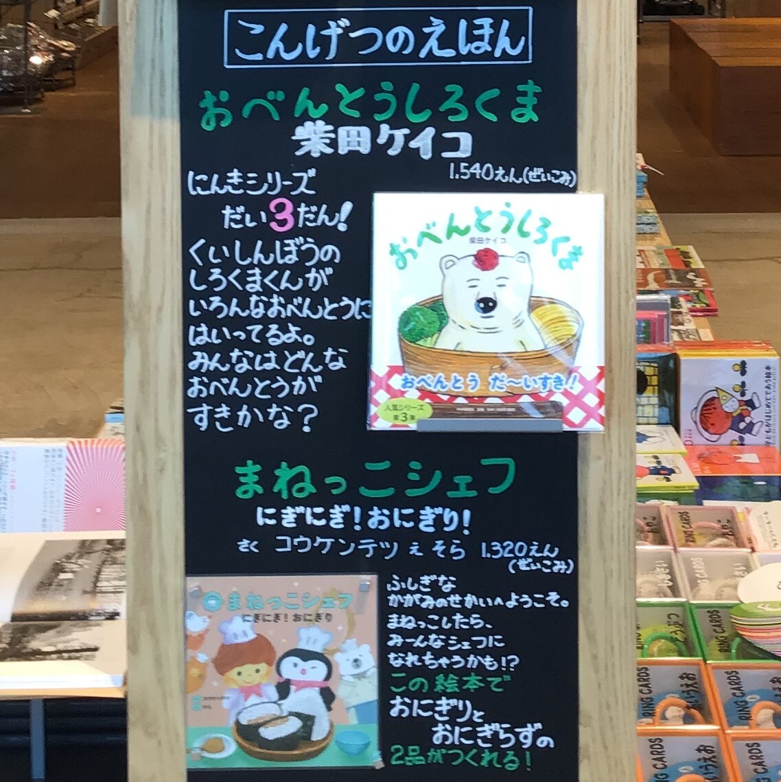 黒板４