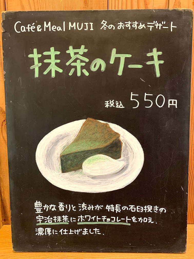 黒板