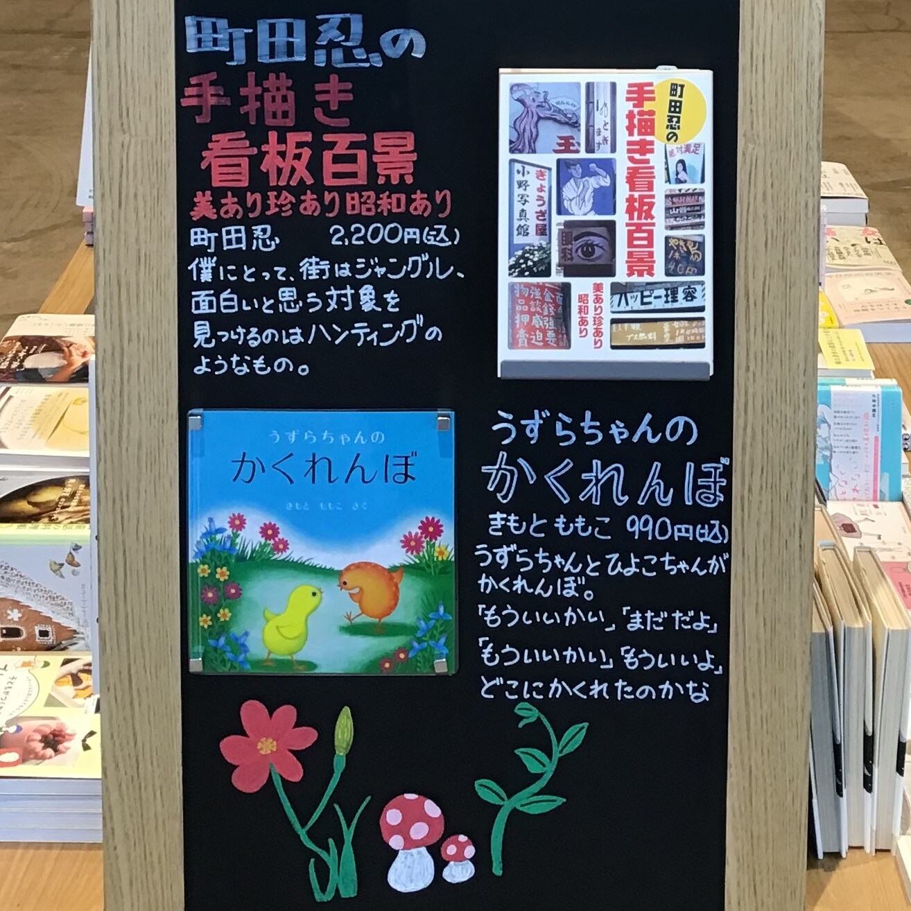 画像2