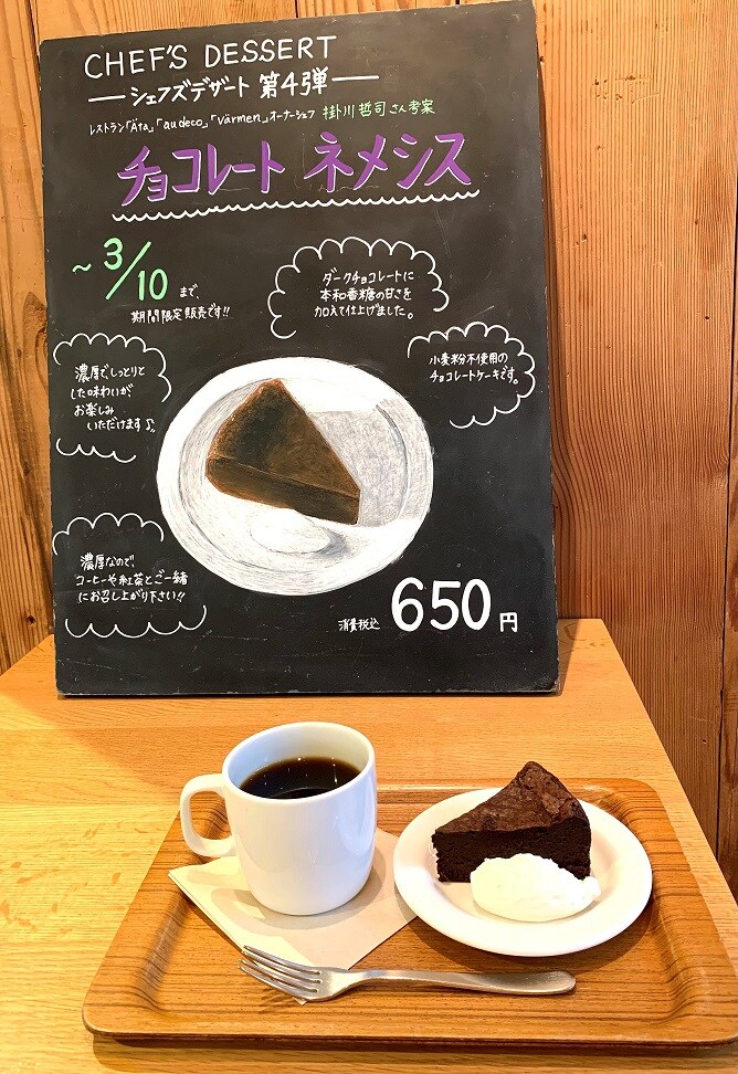 ネメシス