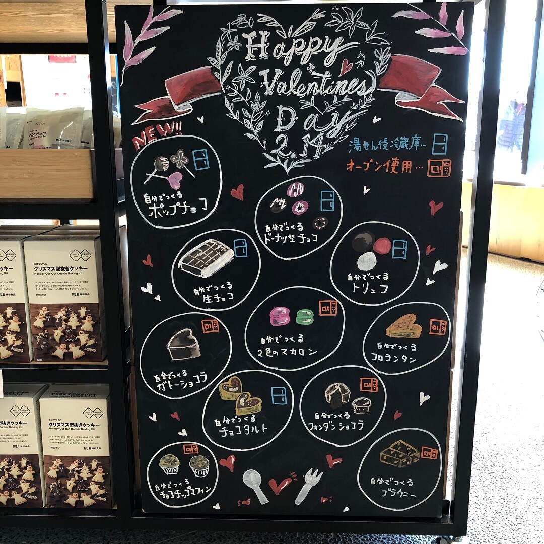 黒板