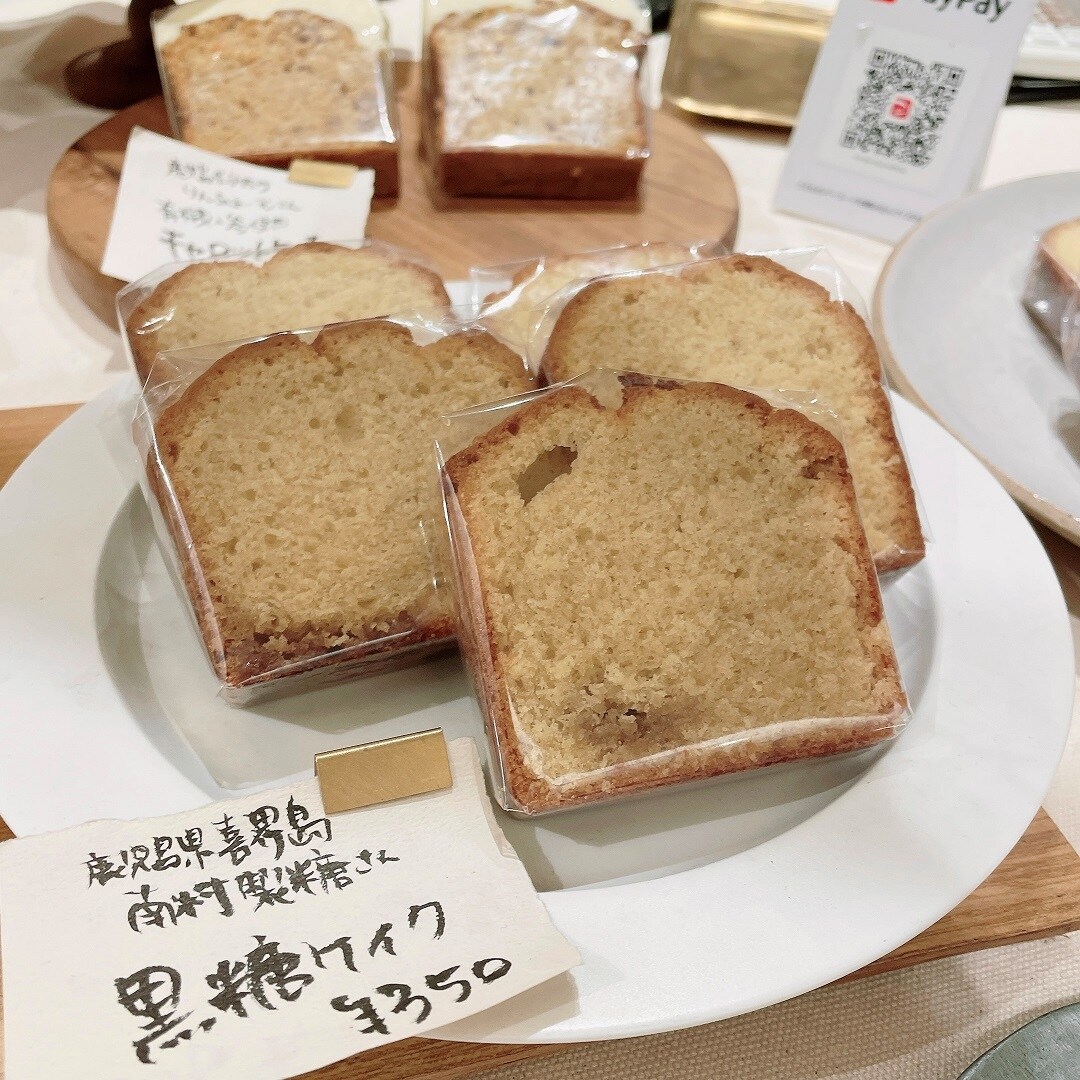黒糖ケイク