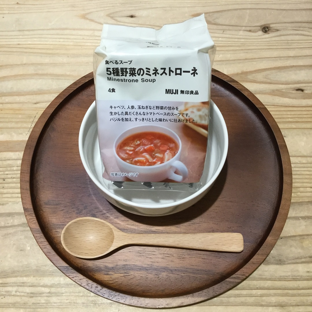 【ザ・モール仙台長町】5種野菜のミネストローネ