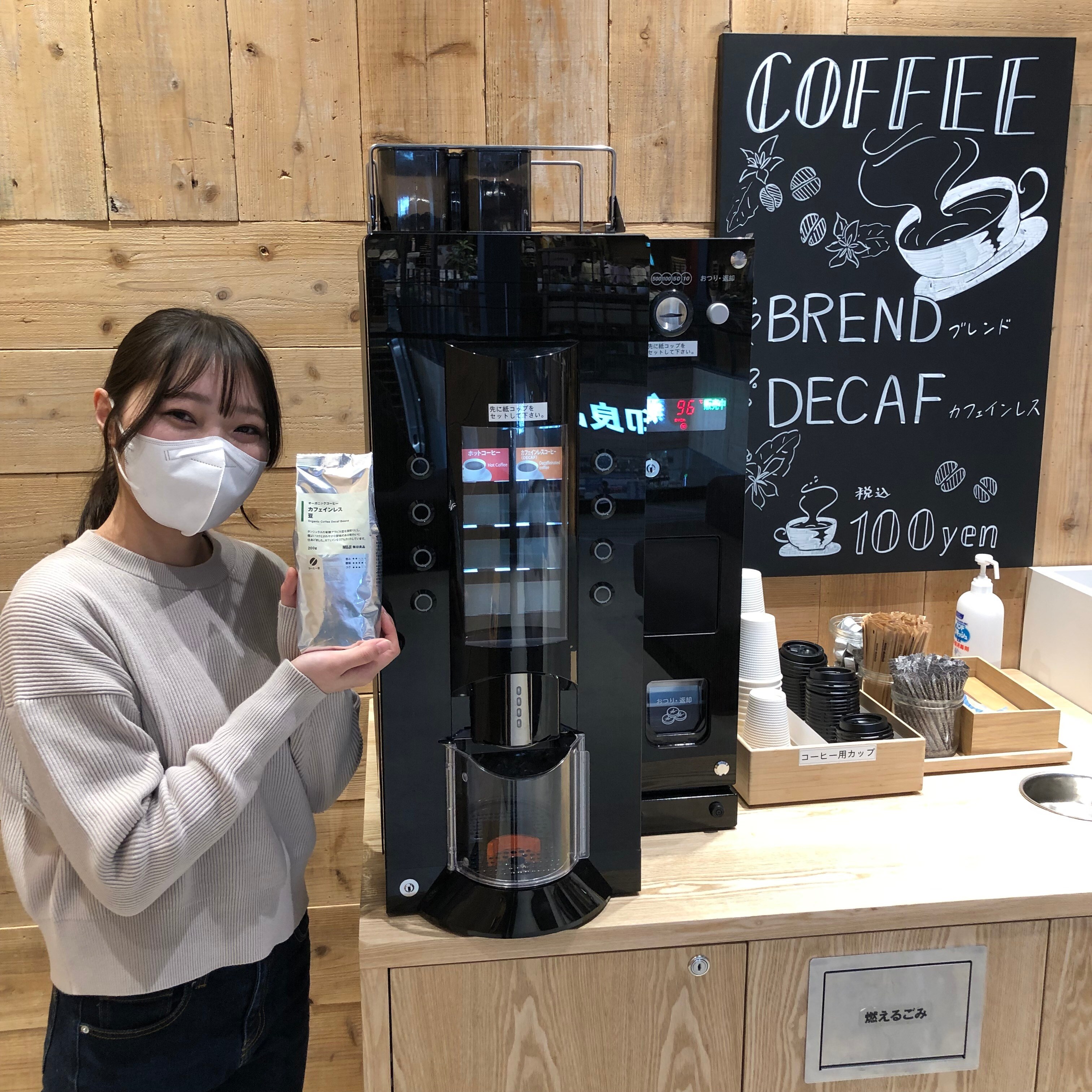 おすすめコーヒー
