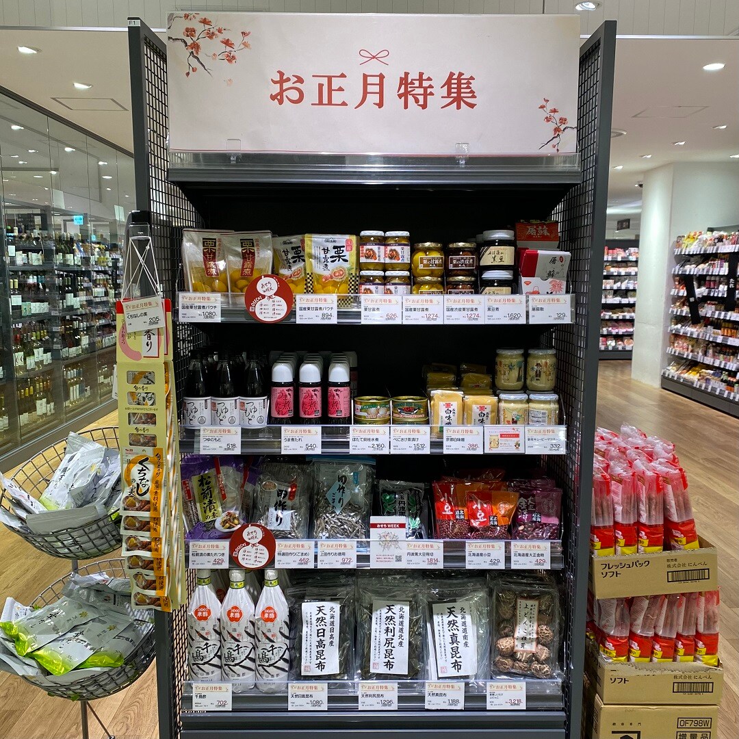 なると金時