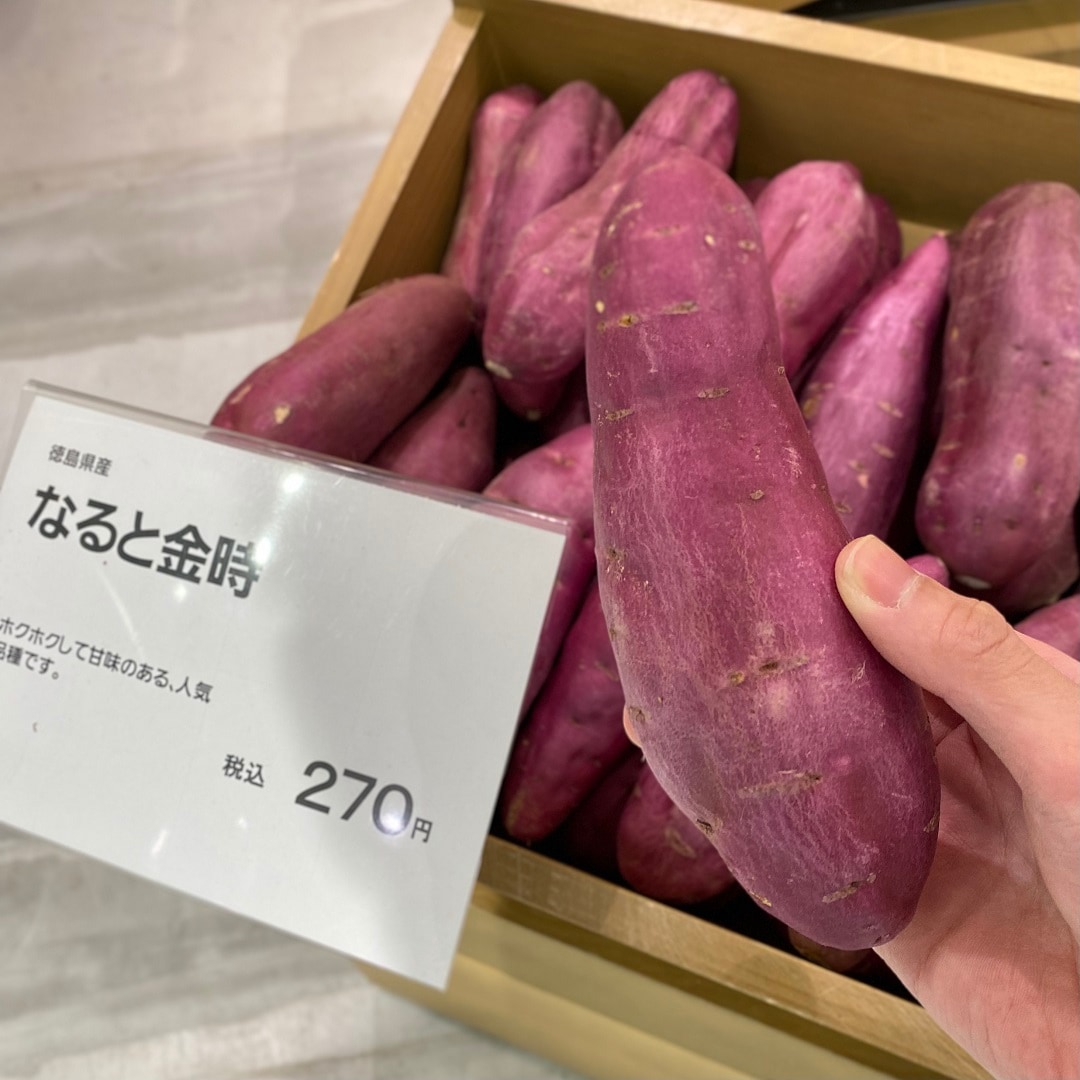 なると金時