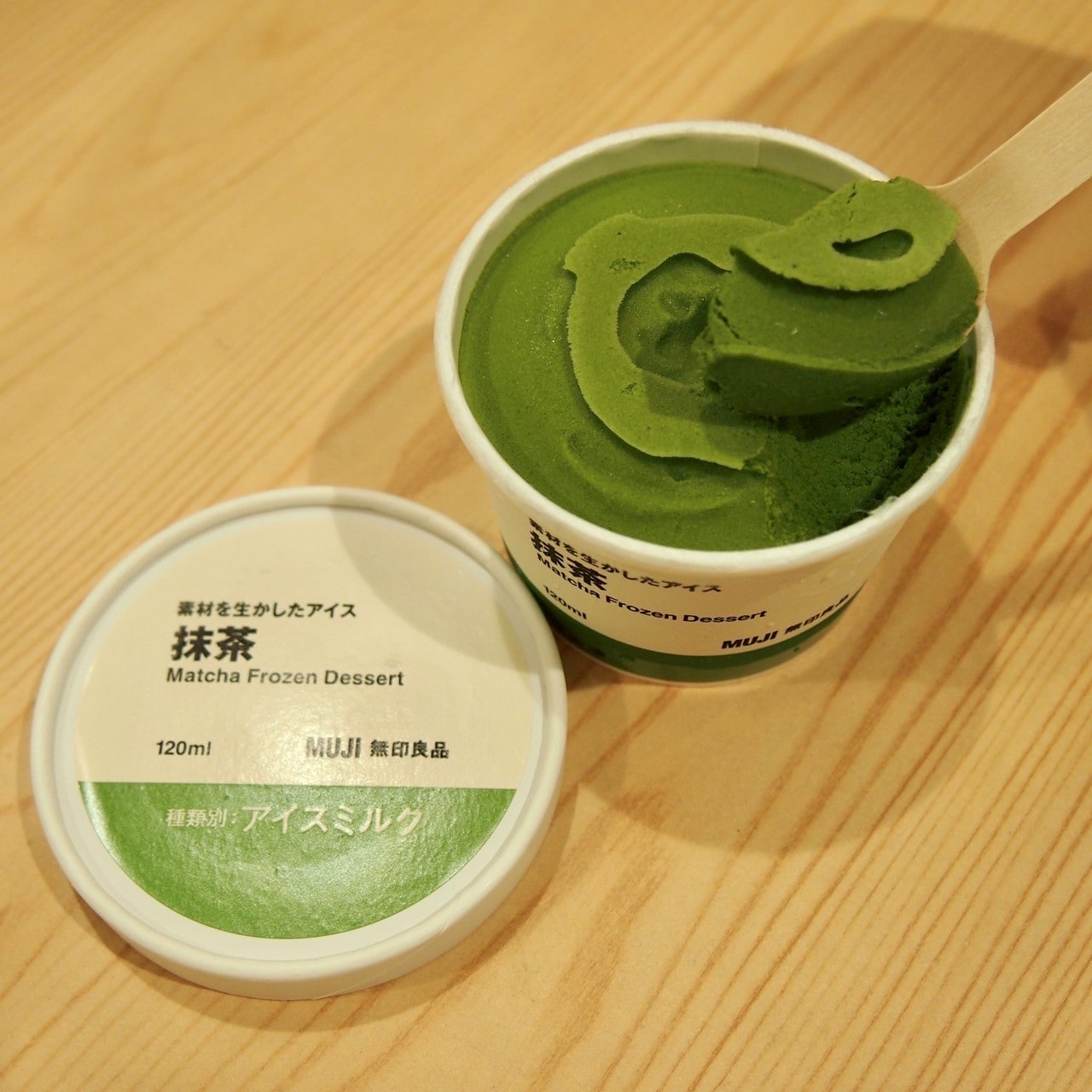 抹茶