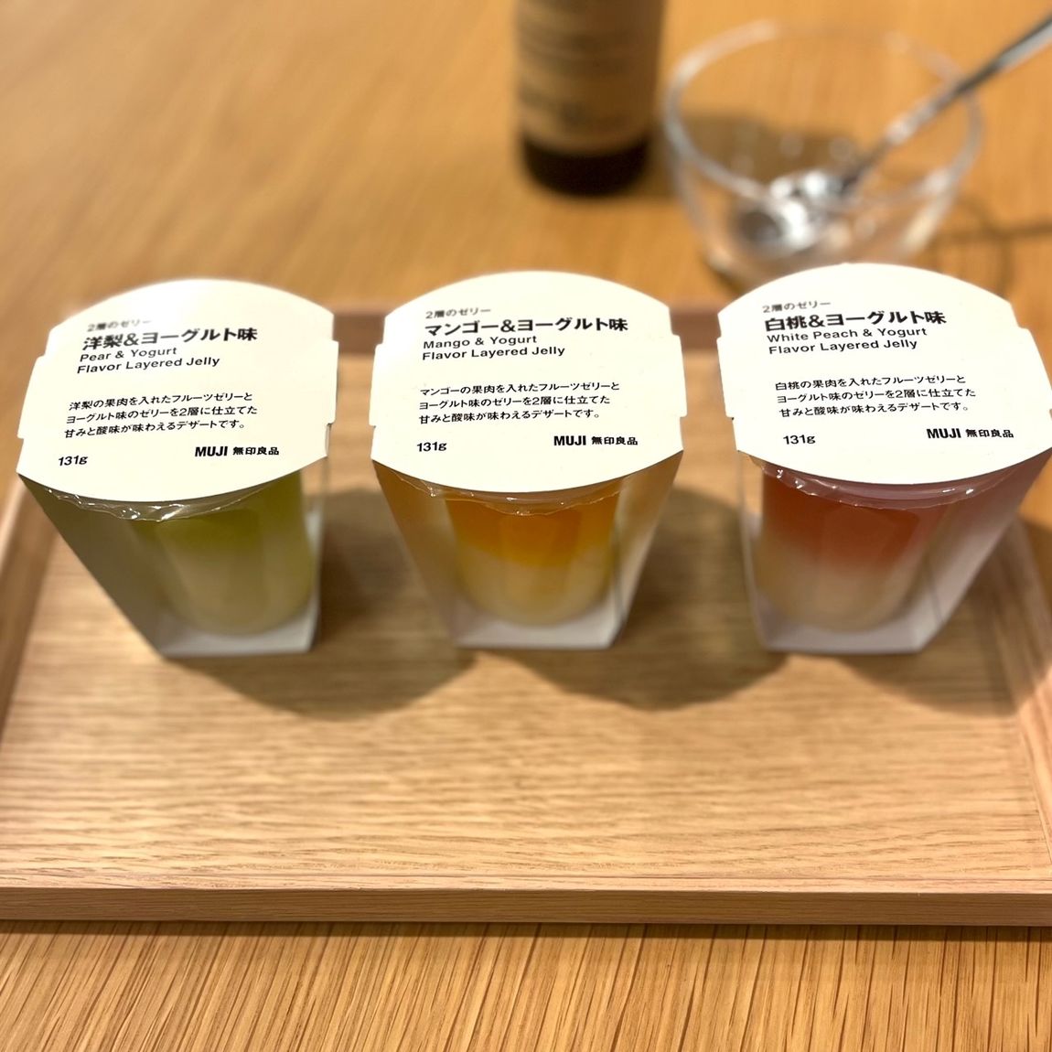 ２層のゼリー