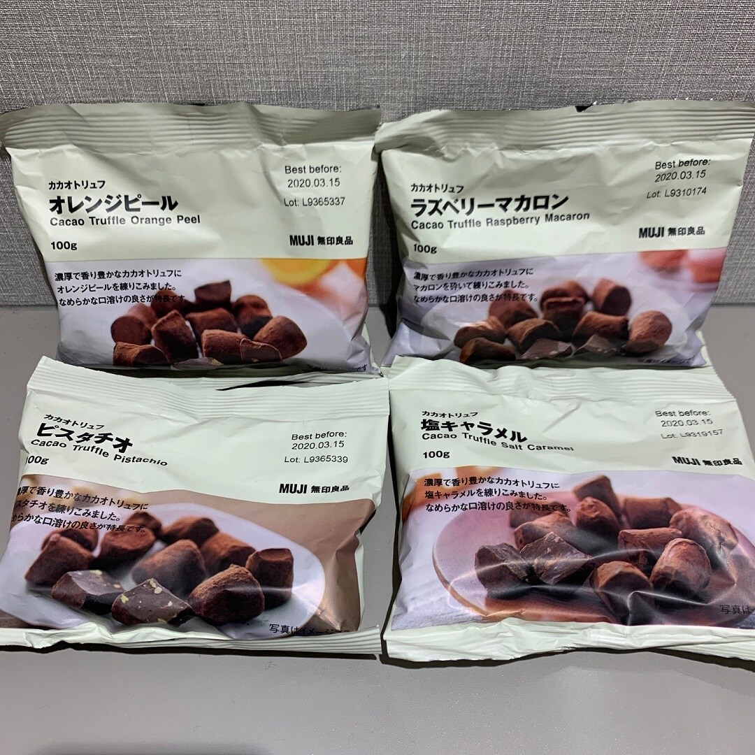 【ゆめタウン下松】自分でつくる、バレンタイン