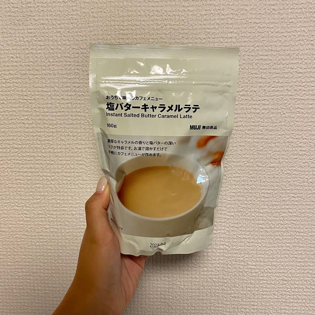 【イオンモール桑名】秋の夜長は、おうちで一息つきませんか。