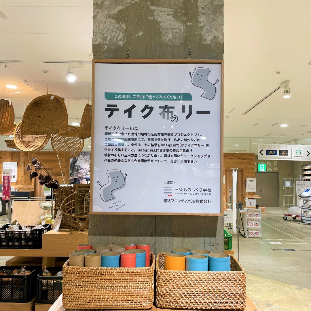 あたまのたいそうの様子４