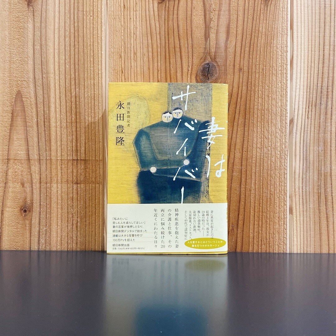 イオンモール高崎