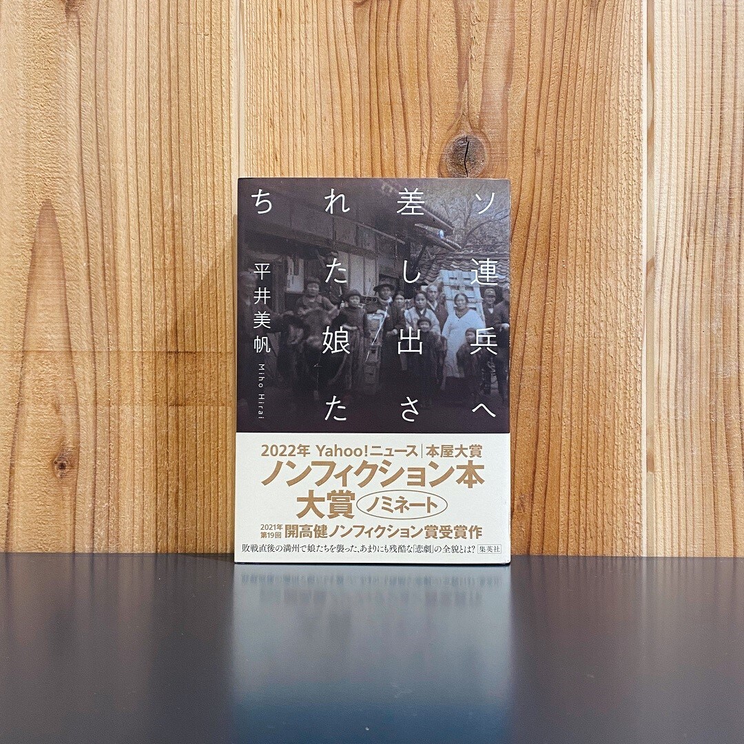 イオンモール高崎