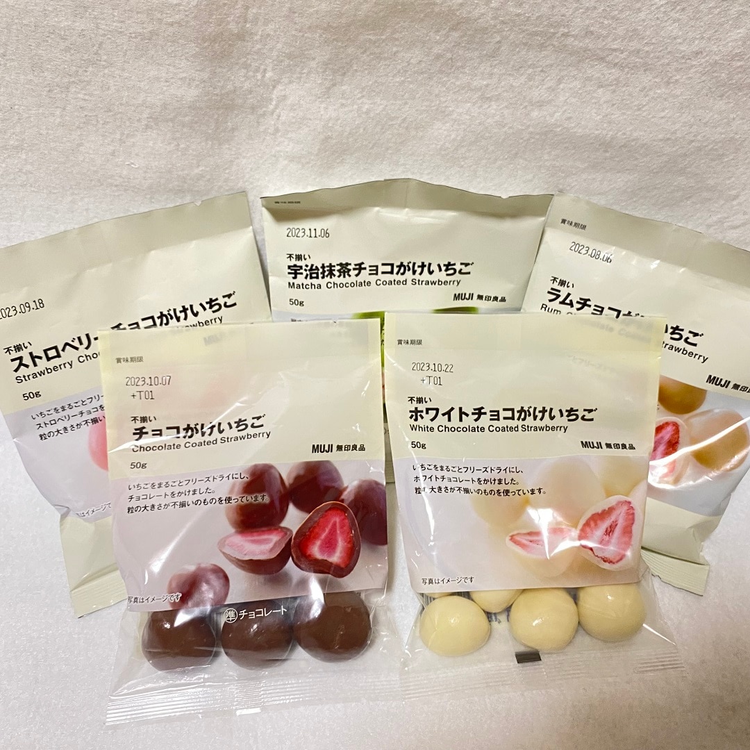 【近鉄あべのハルカス】不揃いチョコがけいちご