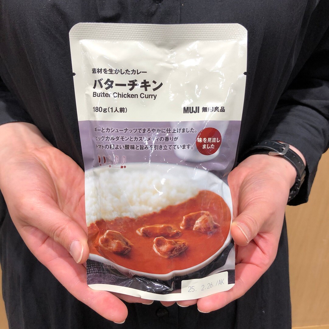 カレー６代目