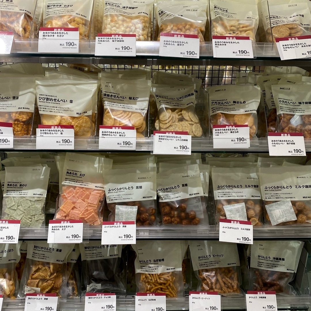【イオンモール桑名】新商品｜おやつ時間を彩るおせんべい。