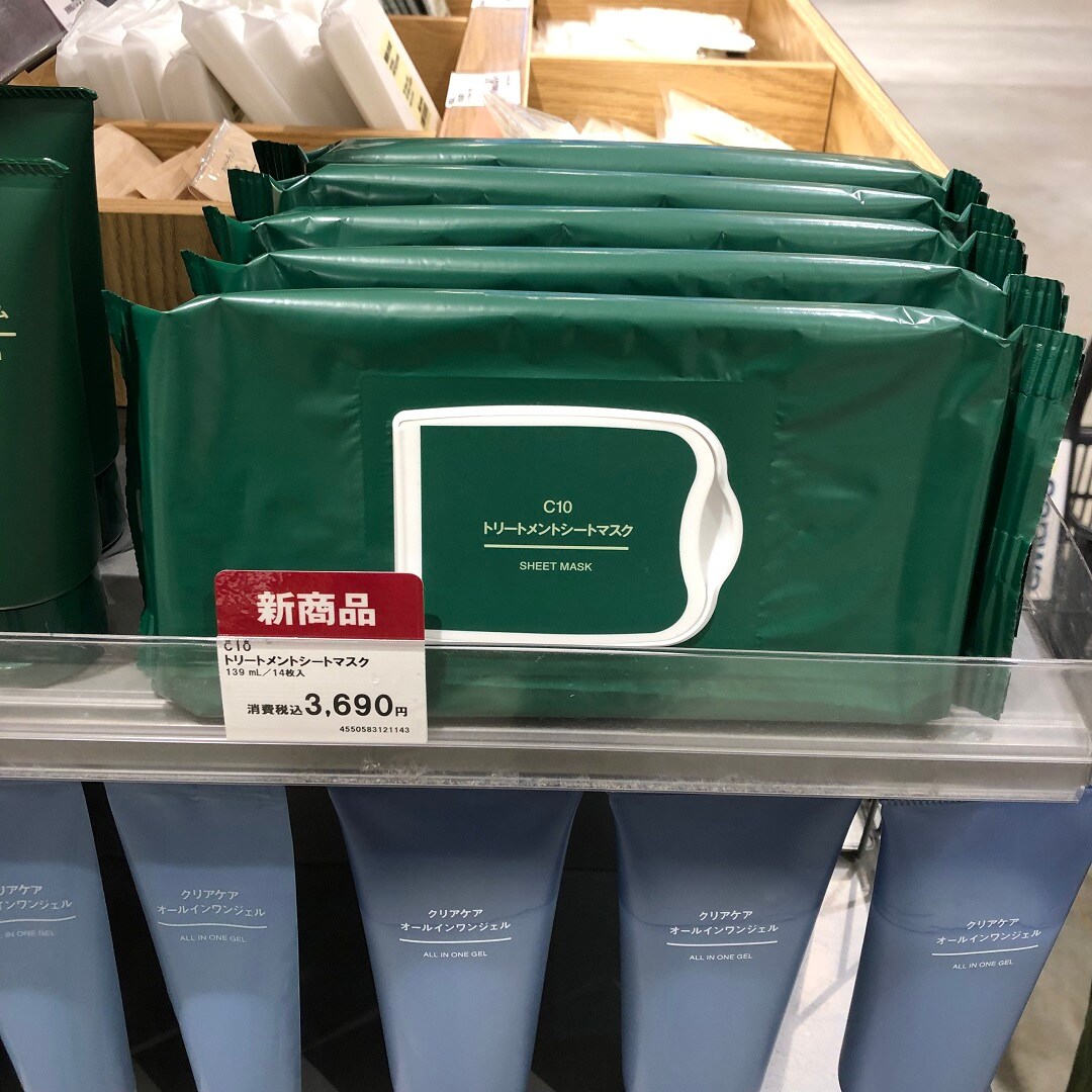 【ららぽーと沼津】
