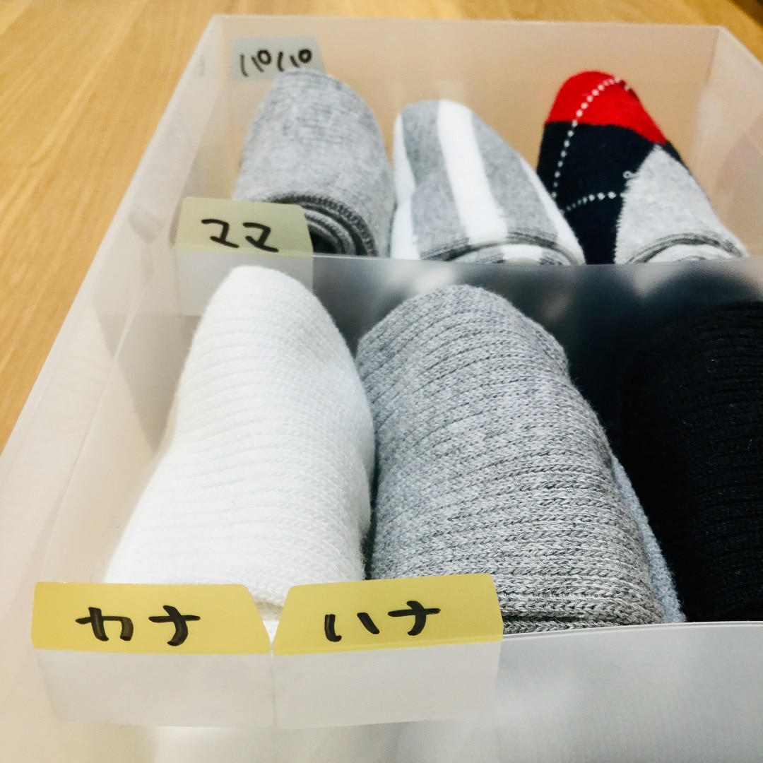 【ららぽーと名古屋みなとアクルス】ファイルボックスがより便利に！