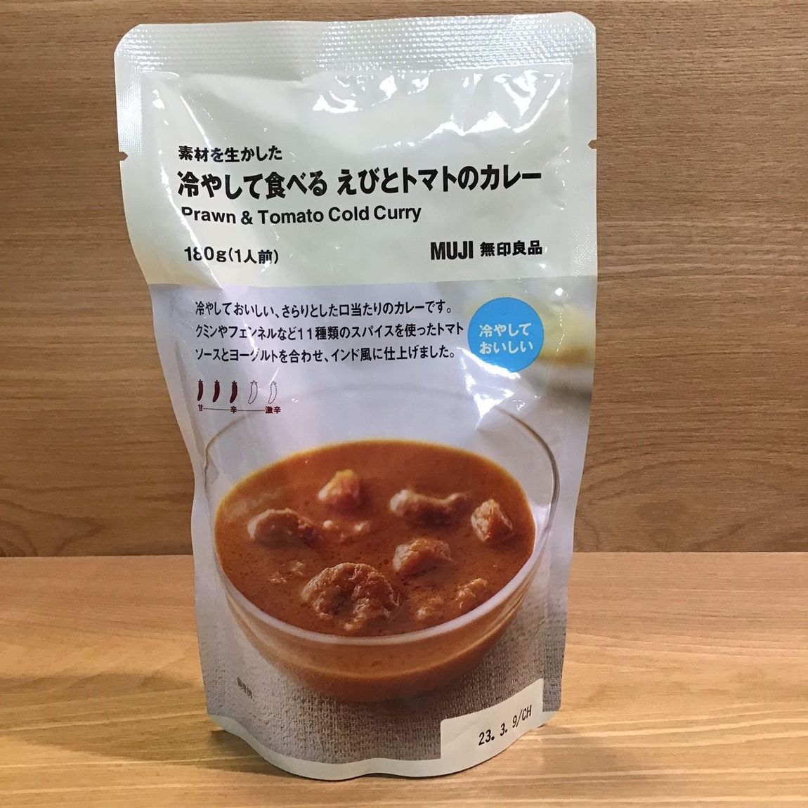 トマト