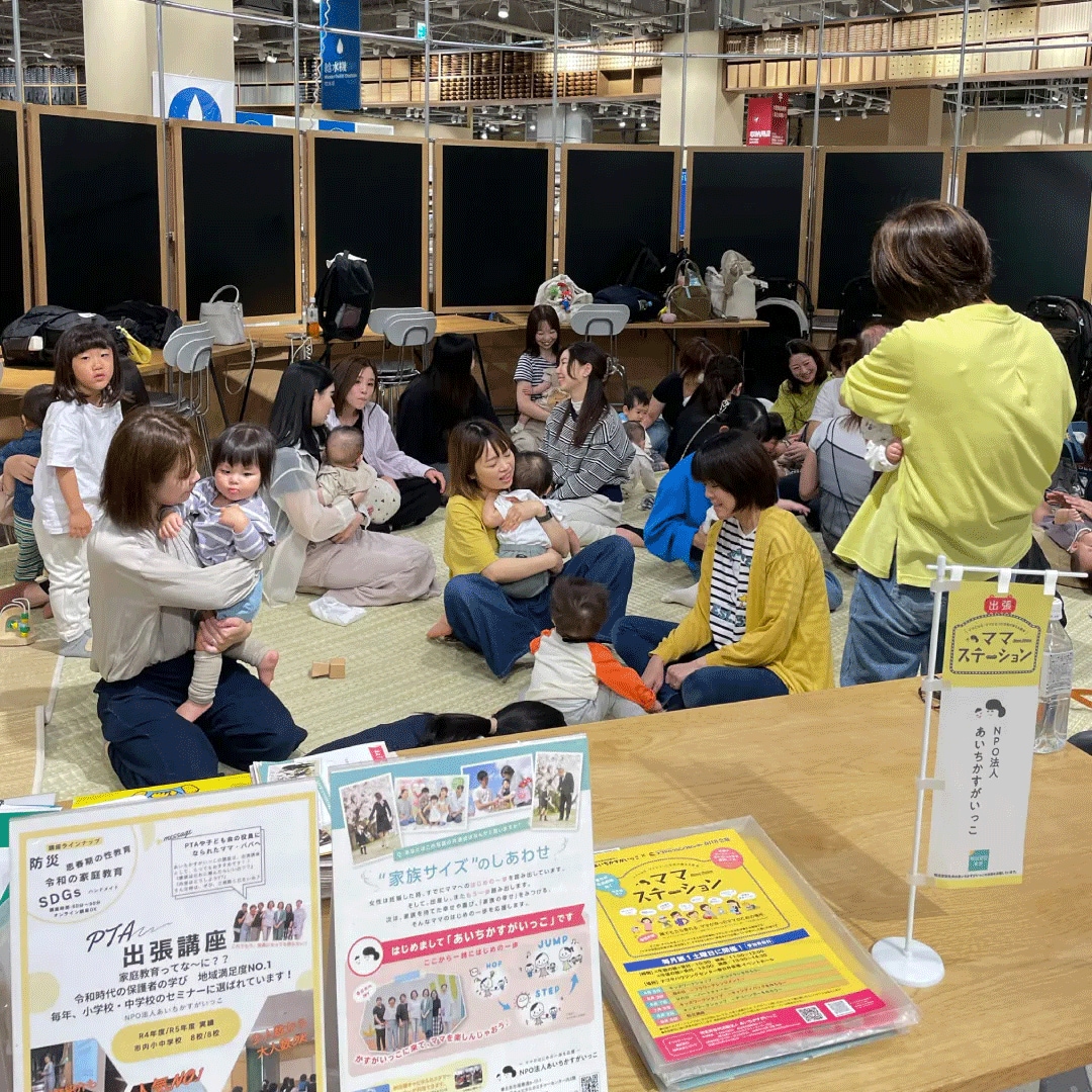【ヨロッカ 春日井】あいちかすがいっこ主催「出張ママステーション」_VPT5bU