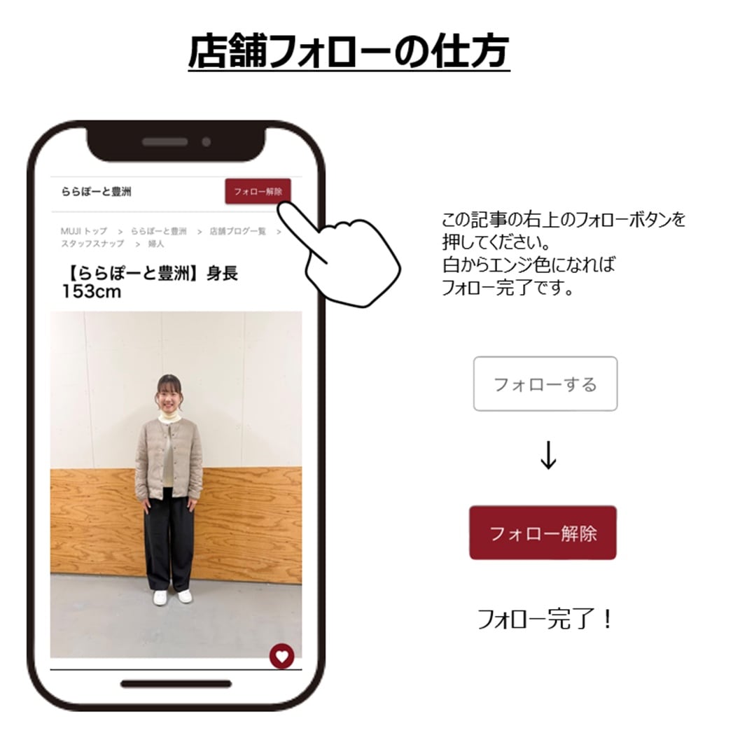 【ららぽーと豊洲】2026＿0403＿004