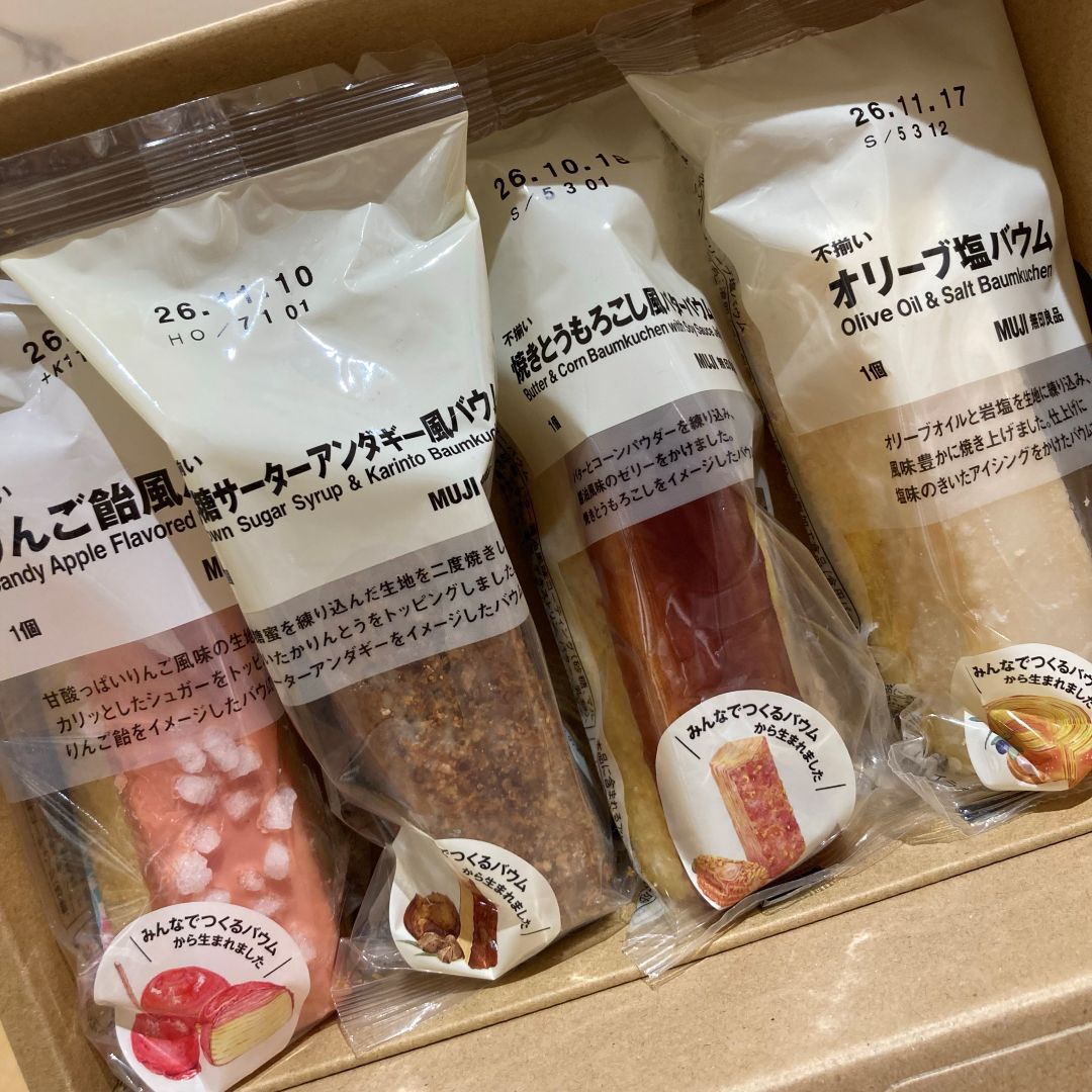 【イオンタウン姶良】バウム新商品４種試食会のお知らせ_AuasB8