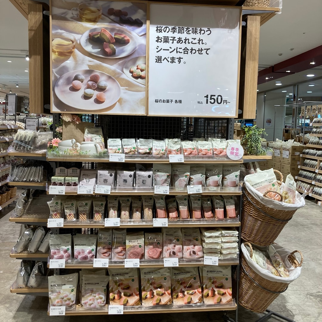 【アル・プラザ金沢】スタッフのおすすめ｜季節限定桜シリーズ