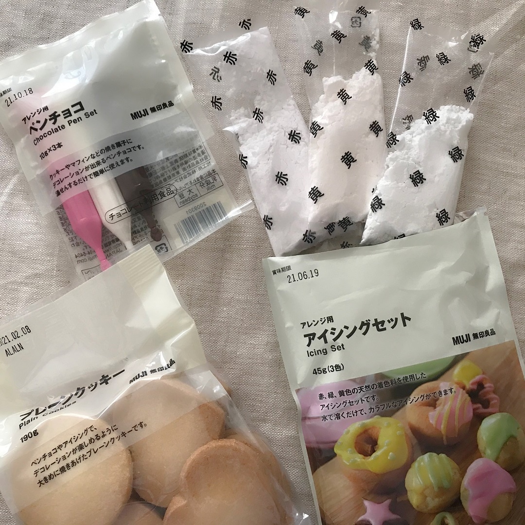 【無印良品 アピタ千代田橋】簡単にできるアイシングクッキー