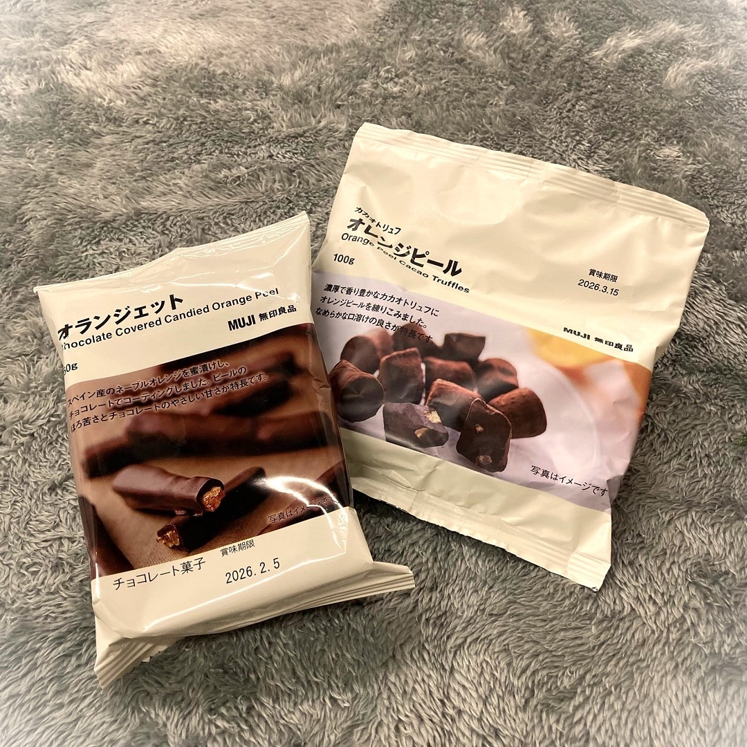 冬季限定チョコ２