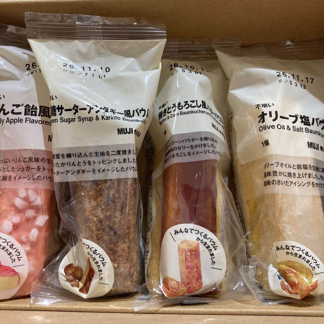 【イオンタウン姶良】シルバーウィーク試食のお知らせ_9DQLYd