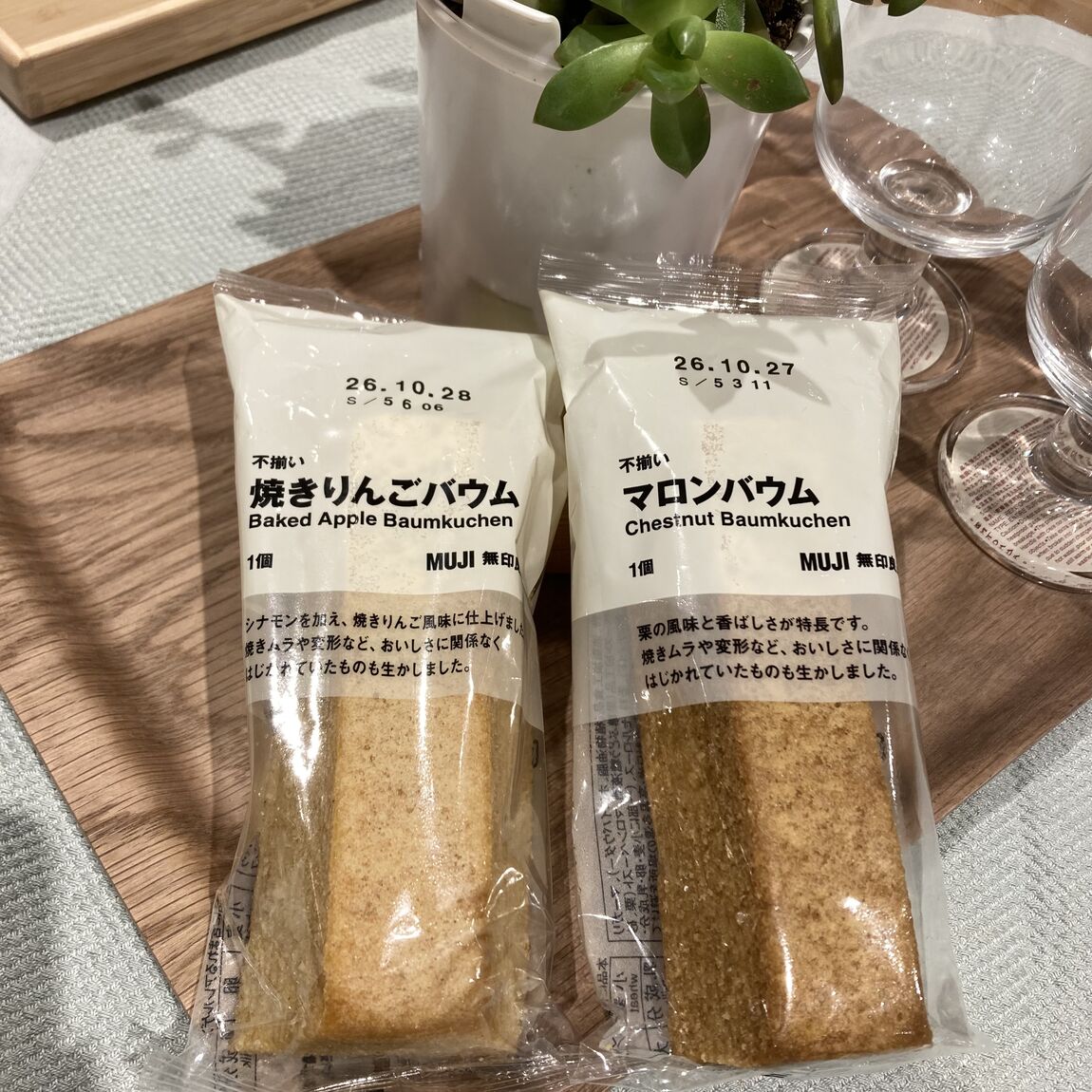 【堅田】試食のご案内