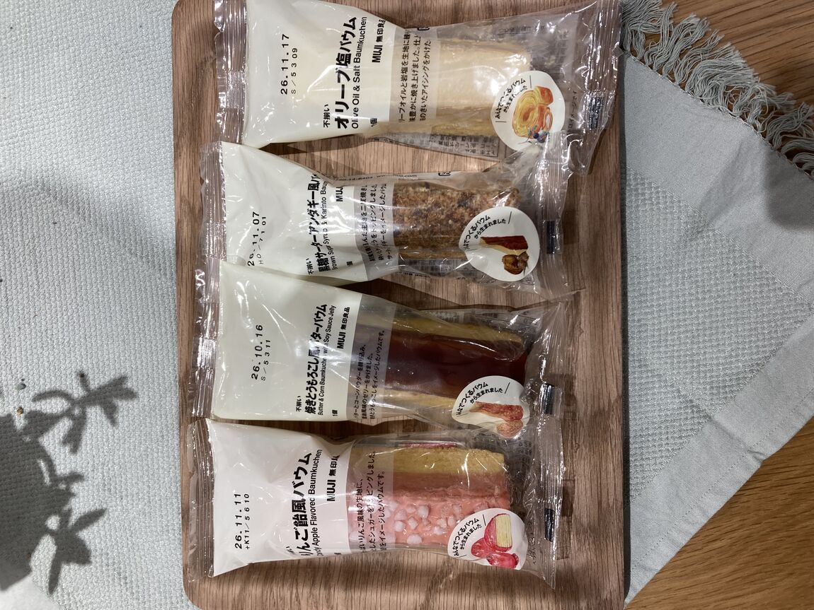 【堅田】試食のご案内
