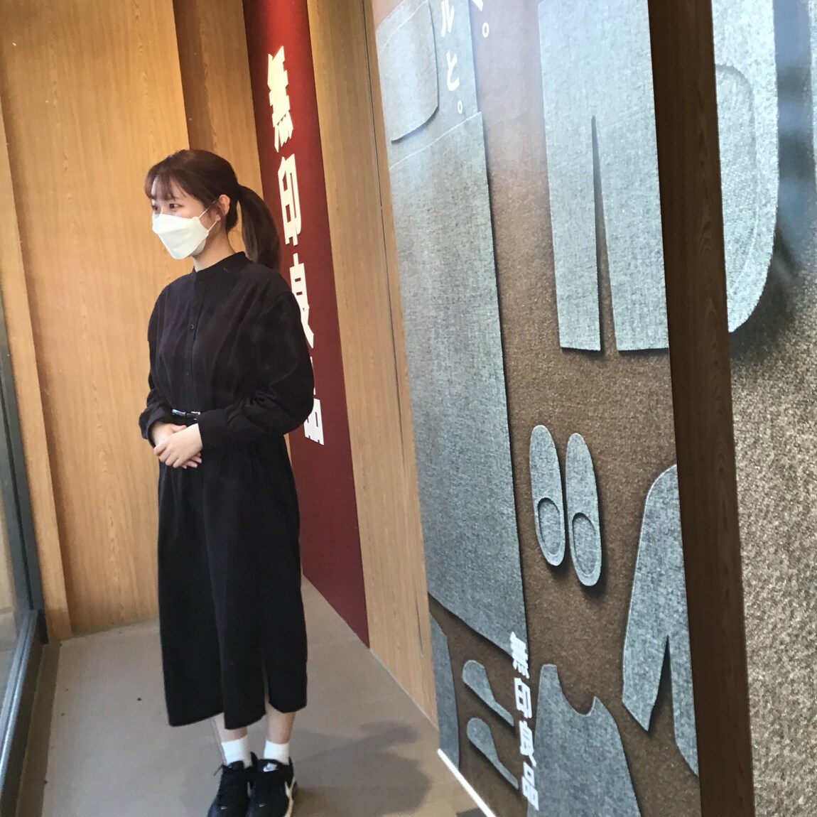【イオンモール川口前川】　2 フランネル.