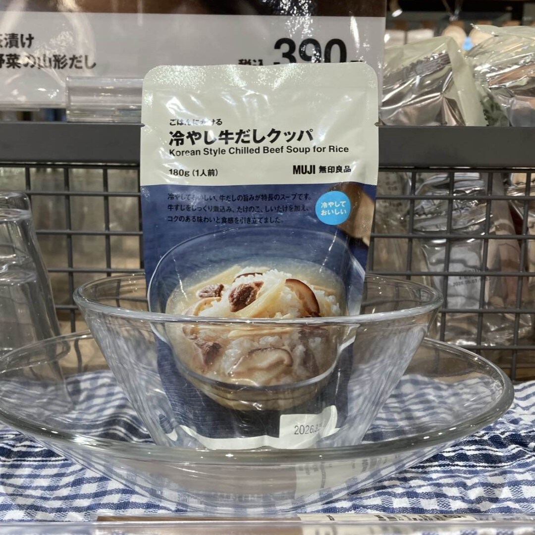 試食会