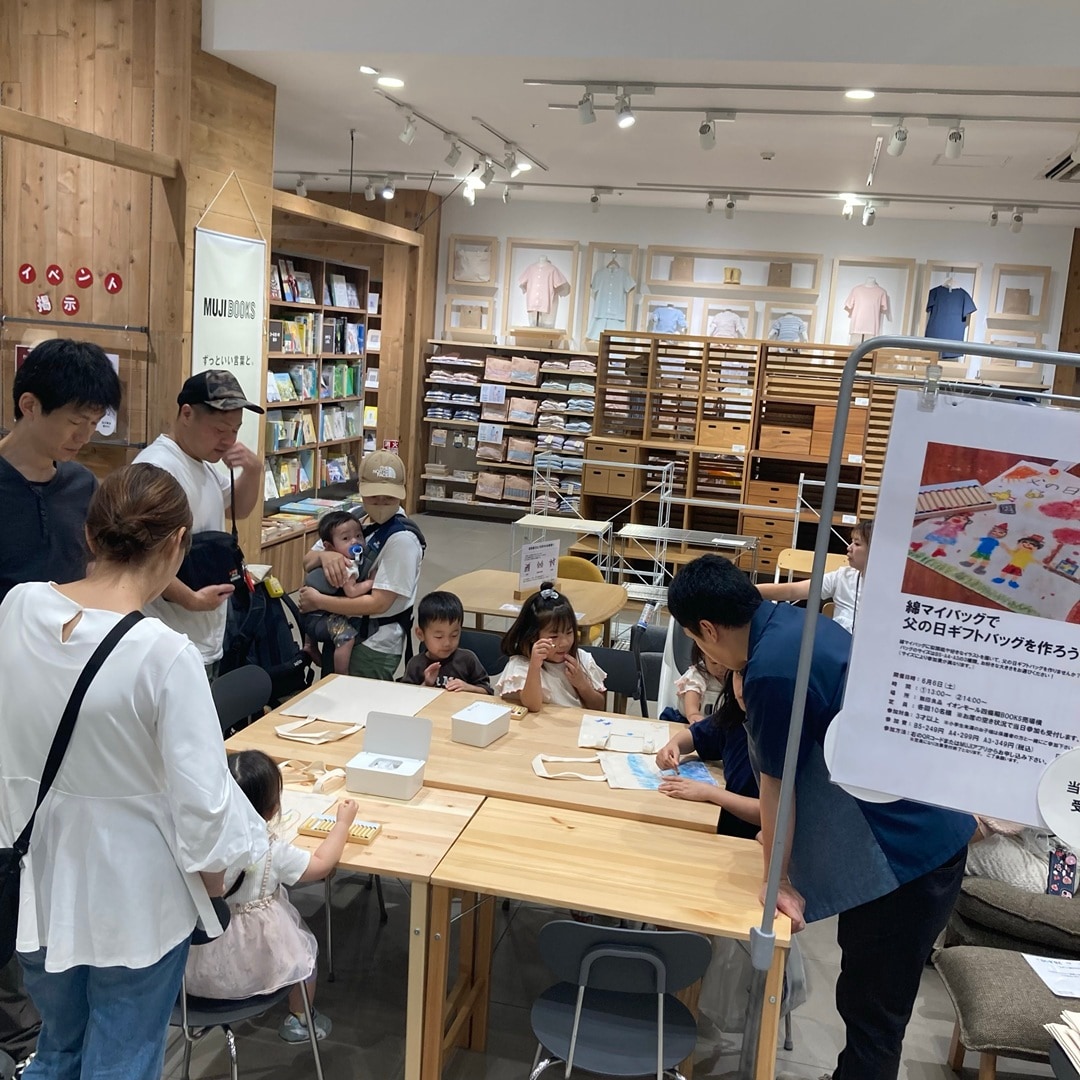 マイバッグワークショップ8