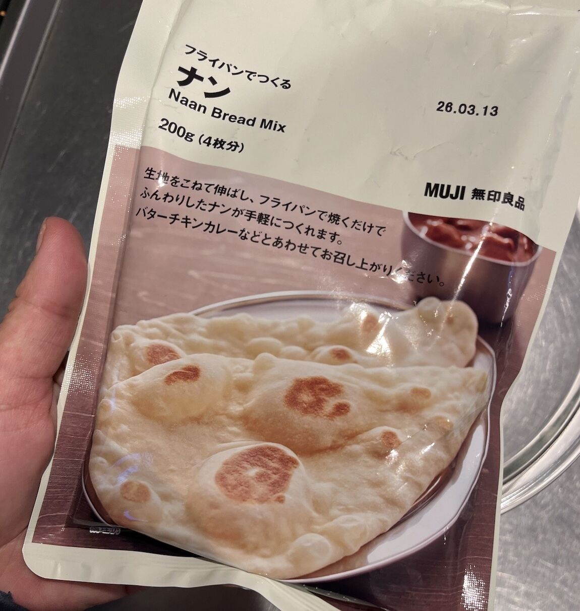 ナン