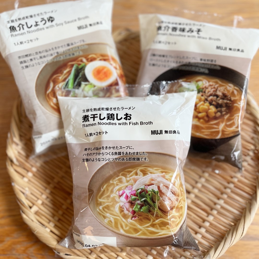 ラーメン