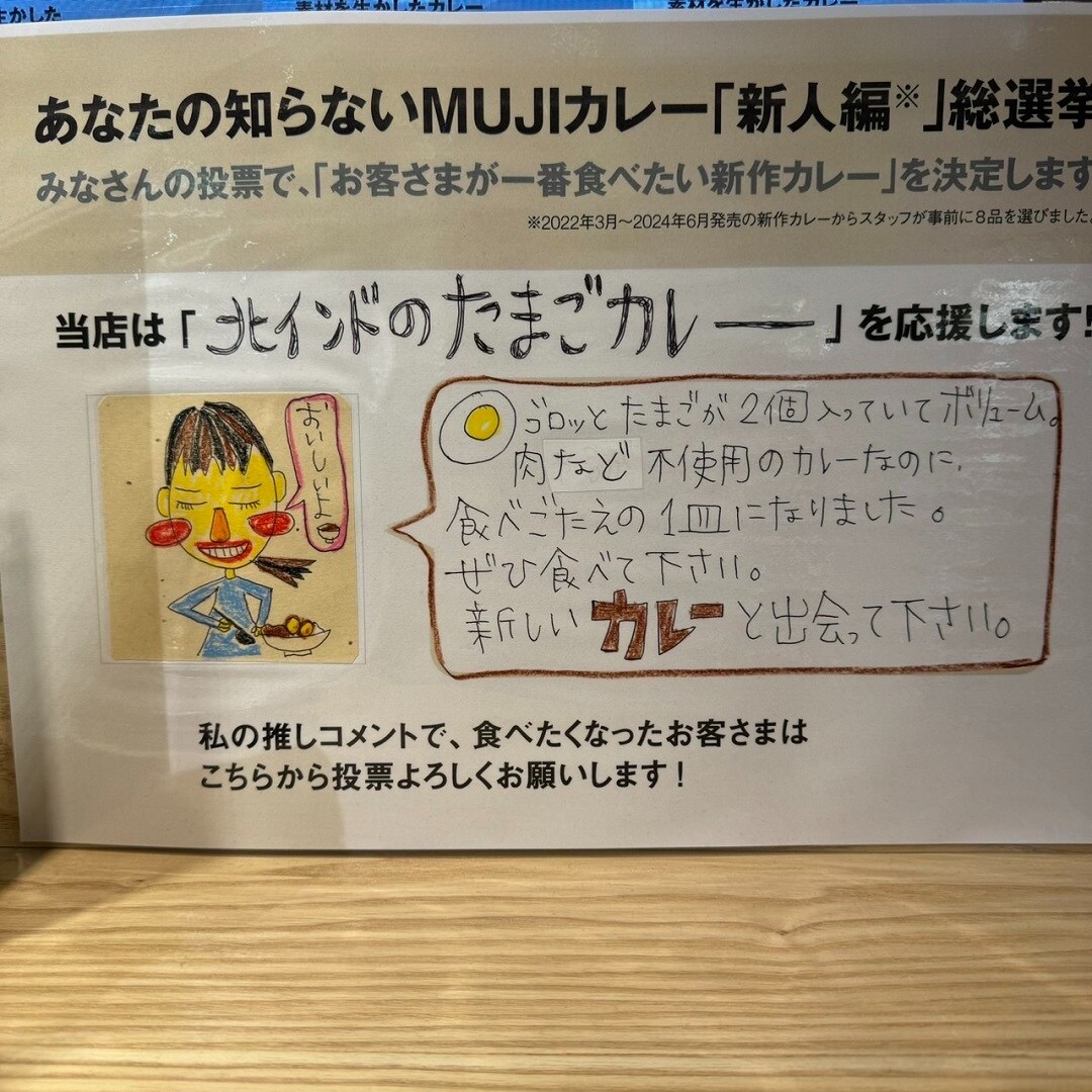 キャナルシティ博多