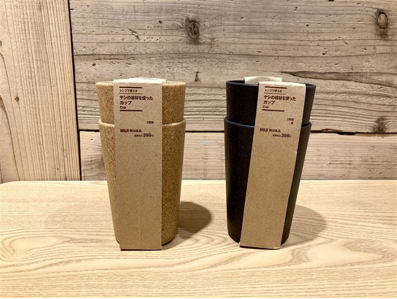 ヤシ食器4