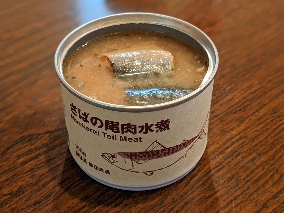 【MUJI新宿】中身