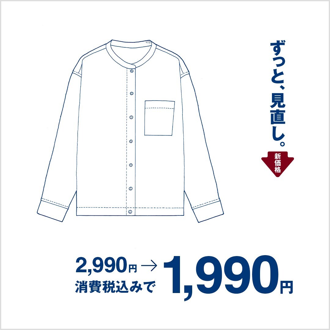 【天久】フランネル