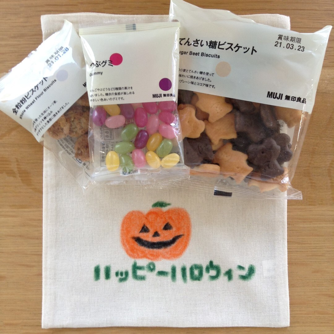 【天久】ポチ菓子