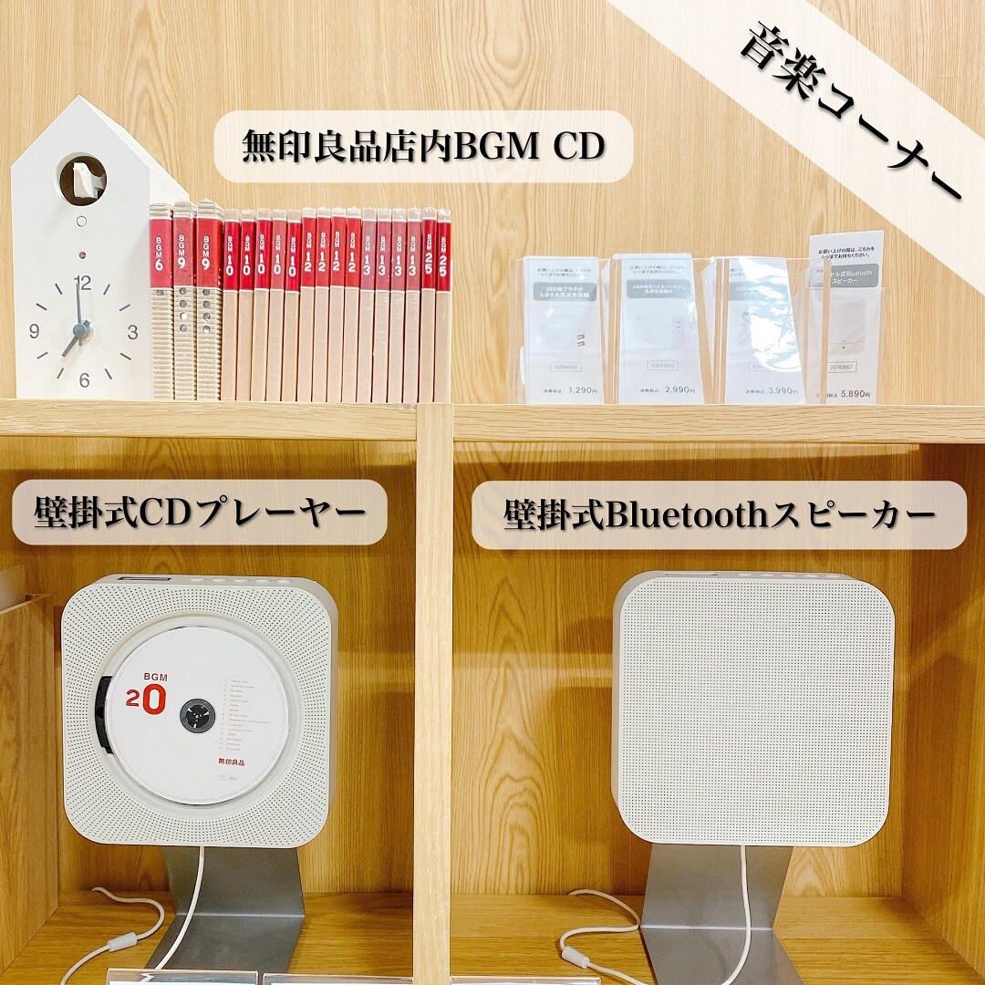 スピーカー