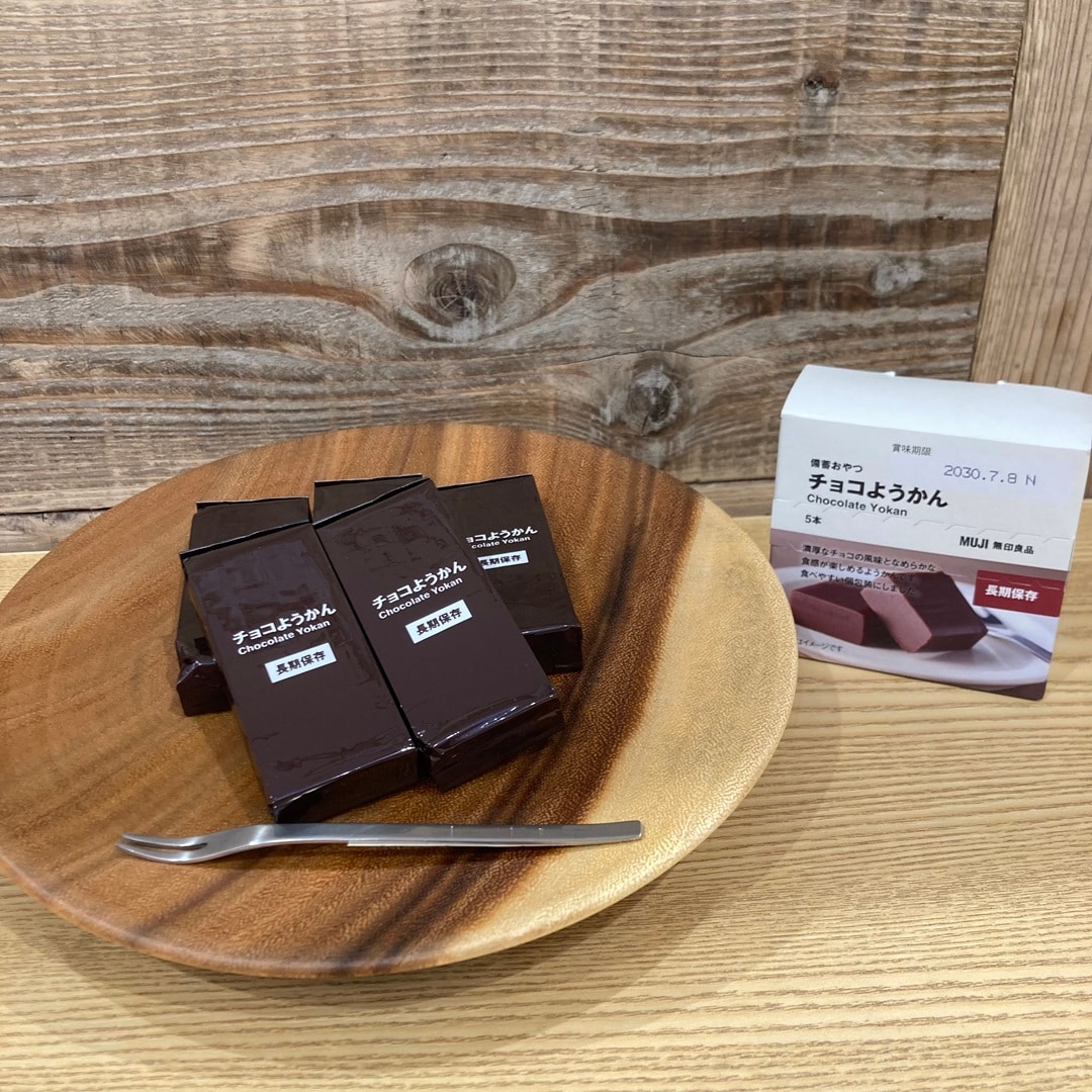 【ヨークタウン坂東】８月22日（土）チョコようかんの試食会を開催いたします_Mk7IXh