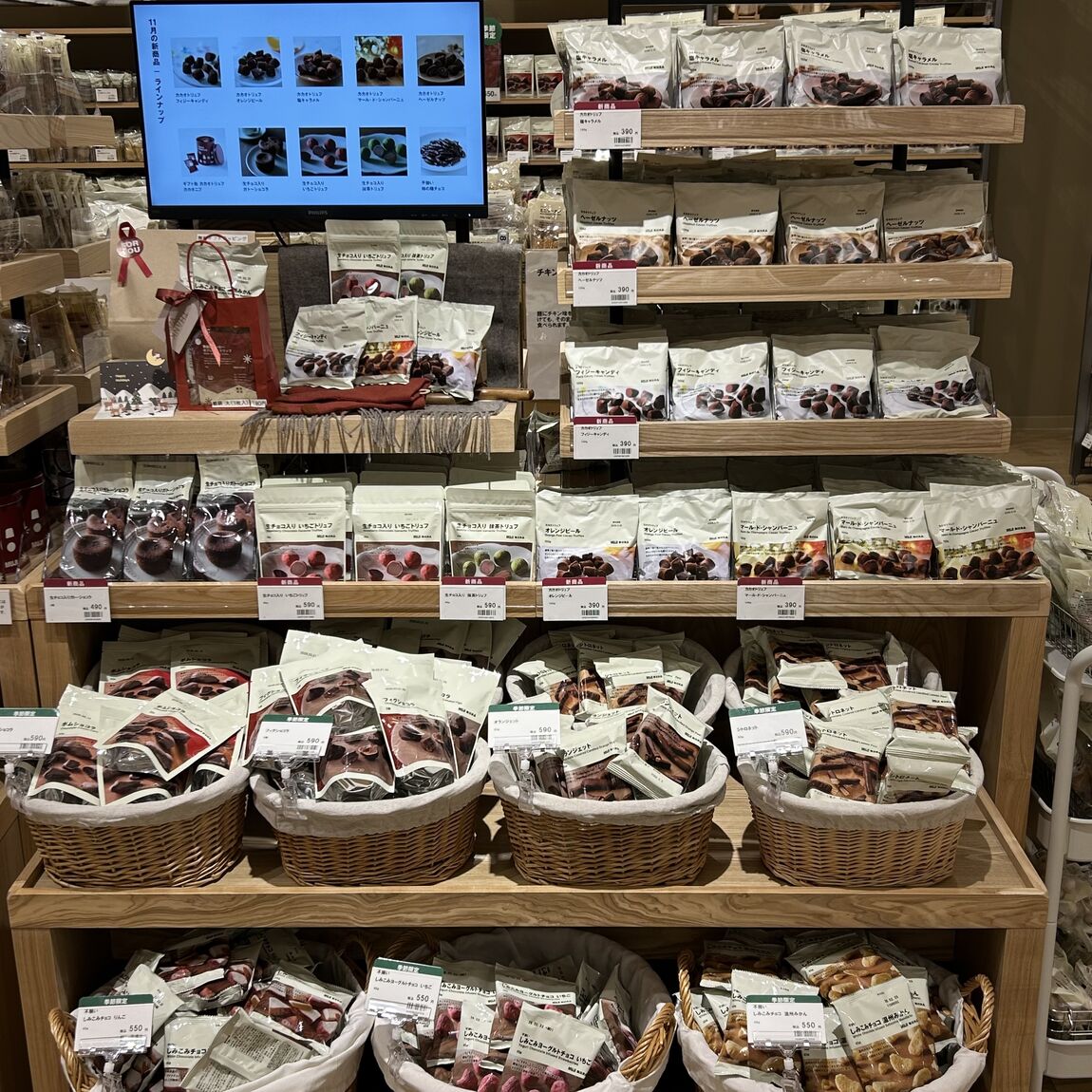 チョコレート売り場